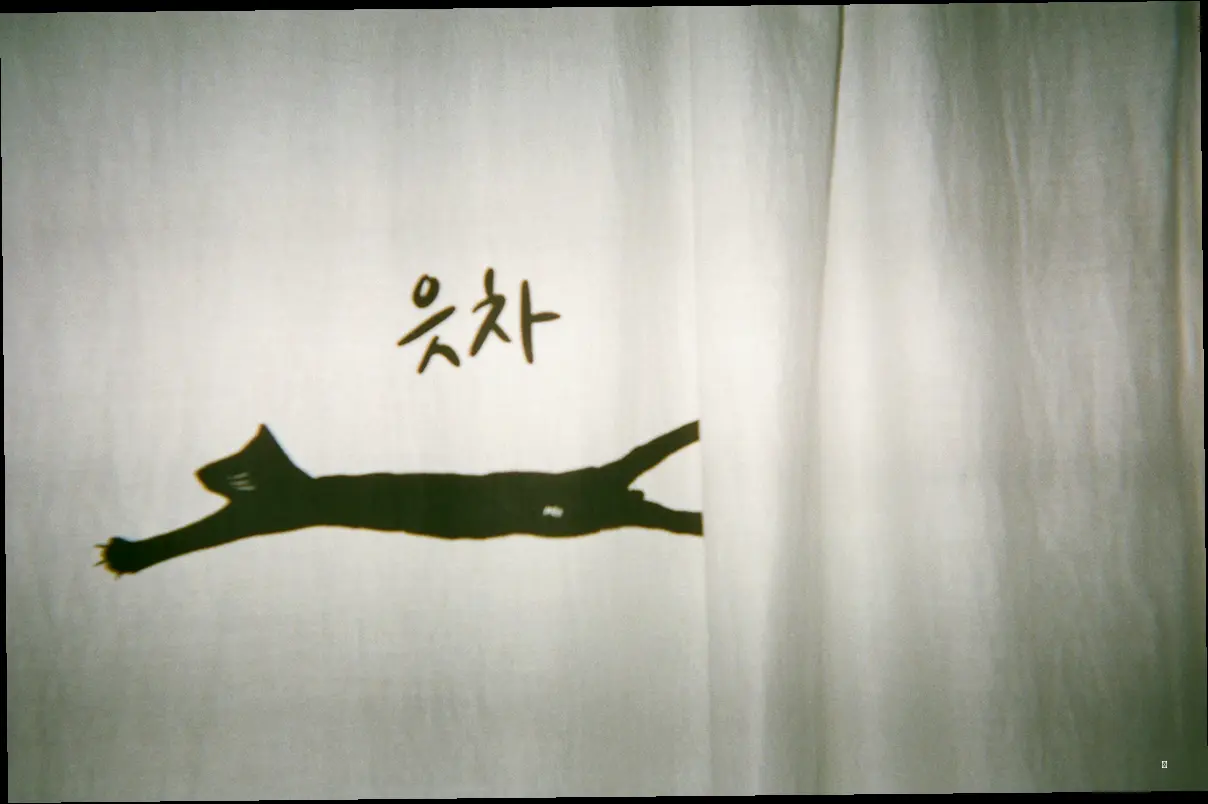 안동 이육사체, 디자인에 어떻게 녹여낼까?